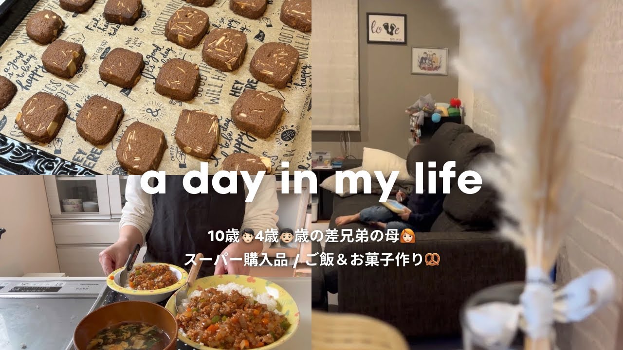 スーパー購入品🍅久しぶりにお菓子作りした日曜日🍪