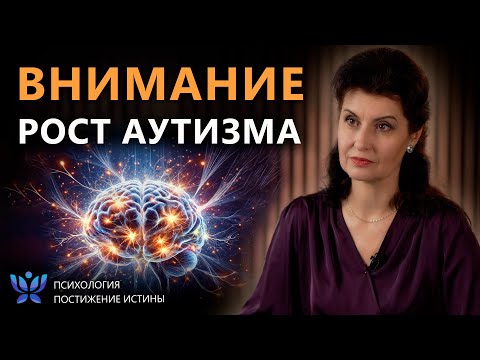 Пластик вызывает психические расстройства | Психология. Постижение Истины