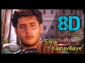 Ennai Kaanavillaiye 8D | Kadhal Dhesam | Vineeth | Abbas | Tabu | A.R. Rahman | 8D BeatZ