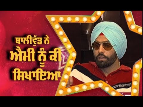 What Ammy Virk has learnt after moving to Bollywood