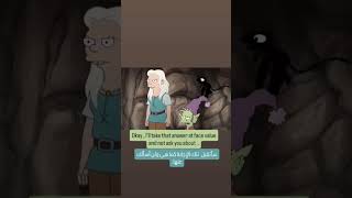 To take something at face value,idiom 👍💯🌹#learnenglish #idioms #meaning #conversation