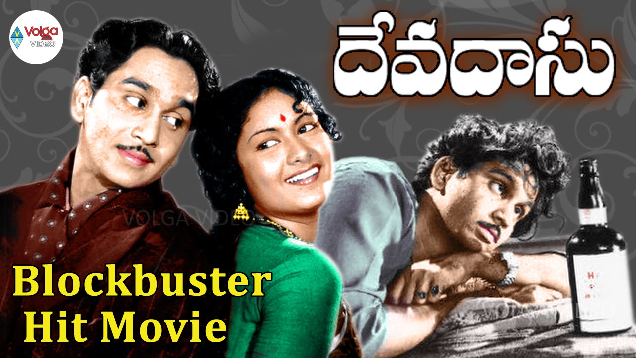 Devadasu Telugu Full Movie || ANR, Savitri - YouTube