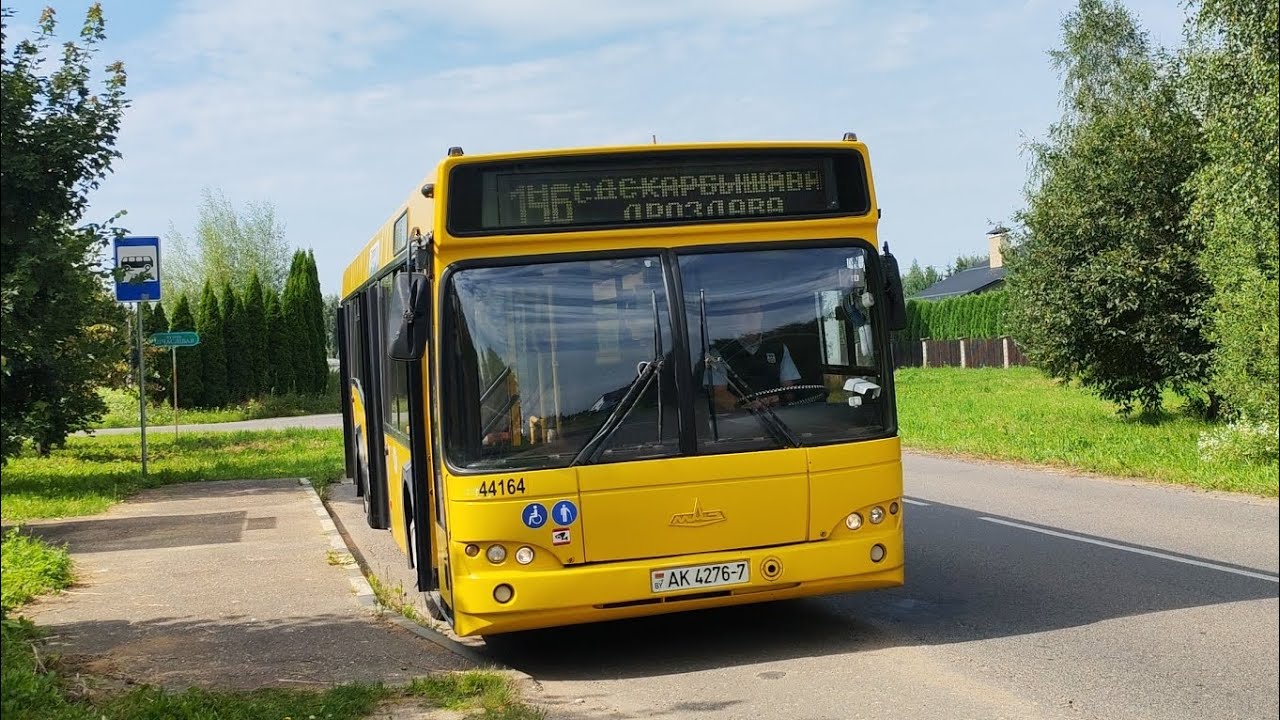ПОЕЗДКА НА МАЗ 103.465 ГОС: АК 4276-7 ПО МАРШРУТУ N146c Г. МИНСКА