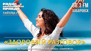 Технологии коррекции зрения. Здоровый разговор