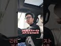 ランクル250は辞めとけ!?︎