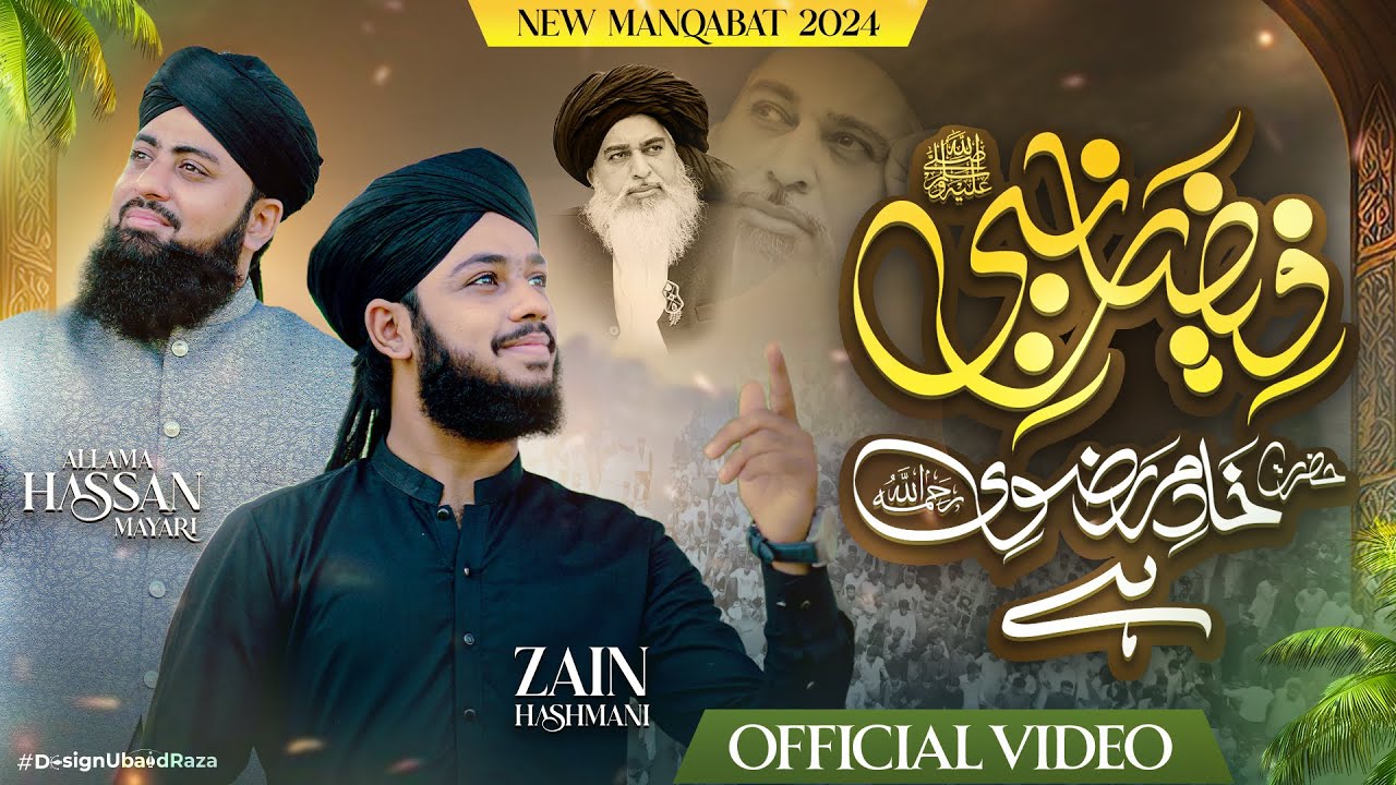 New Exclusive Manqabat 2024 || Hazrat Khadim Razavi Hai || Zain Hashmani || Allama Hassan Mayari