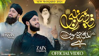 New Exclusive Manqabat 2024 Hazrat Khadim Razavi Hai Zain Hashmani Allama Hassan Mayari