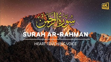 Surah Ar-Rahman | The Most Gracious | سورة الرحمن 55 | Relaxing Quran | love allah955