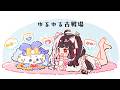 【グランブルーファンタジー】げきゆる古戦場 3日目【夜見れな ルンルン/にじさんじ】