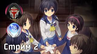 Corpse Party! Проклятая Школа с Аниме-Детьми!