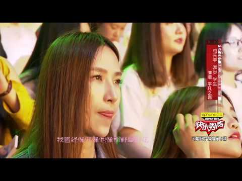 《2017快乐男声》选手精选 ： 马天宇弹唱朴树《平凡之路》 丁太升点评堪比绕口令  Super Boy 【快男超女官方频道】