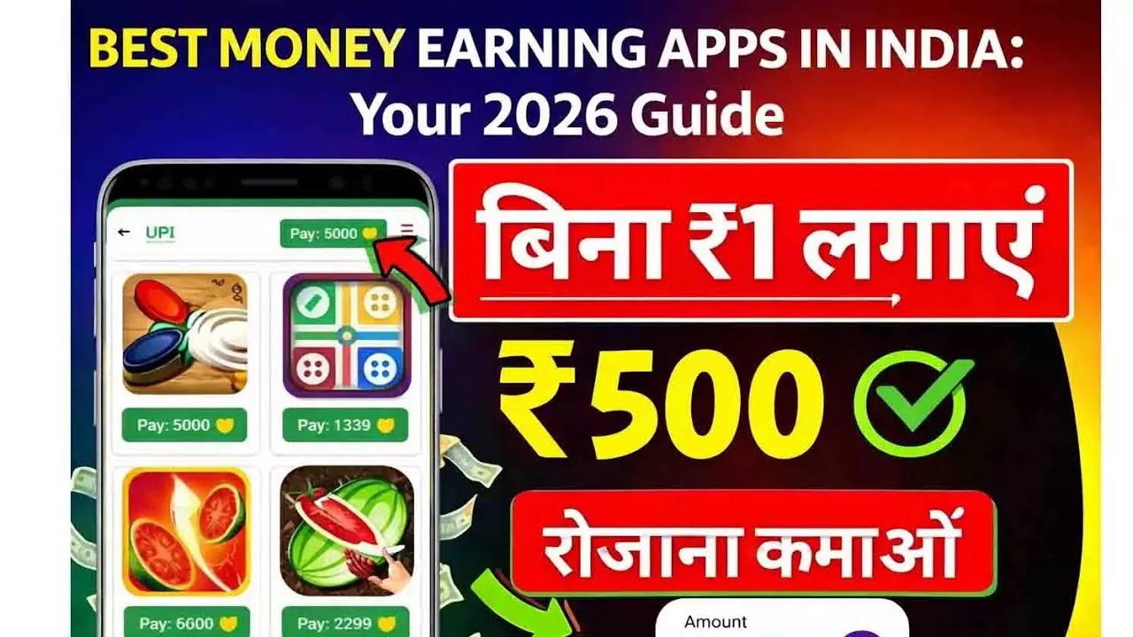 UP Game Live 🔥 Intense Gameplay | Road to Big Win 💰