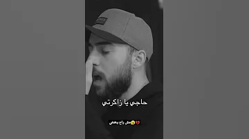 عم انطفي امجد الجمعة حالات واتس اب W 