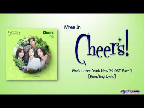 Whee In (휘인) - Cheers! [Work Later, Drink Now 2 OST Part.3] [Rom|Eng Lyric]
