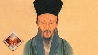 Lecture Room 20170409 500 Years of Wang Yangming Part 1 Where Legend Begins | CCTV