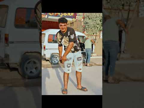 حمو الطيخا حبيت وقلبي التصدم الحداد اكسبلور  030