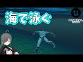 【UE4/UE5ゲーム制作講座】海で泳ぐ
