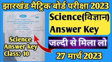 Jac Board Class 10 Science Answer Key 2023 | Class 10 Science Answer Key | Science Answer Key