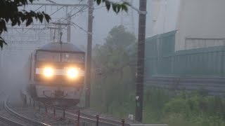 2019/07/27 JR貨物 物凄い土砂降りの雨 普電と遅れ1051列車