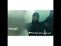 ابن عمي حامل قناصة   حالات واتساب   روعة  