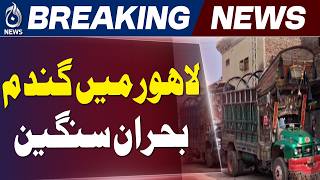 Peshawar Goods Transport Strike | Cargo Vehicles Halted | Supply Disruption - Aaj News