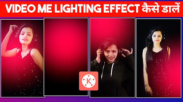 Video Me Light Effect Kaise Lagaye In Kinemaster | How To Add Light Effect In Kinemaster