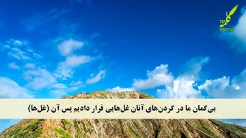سوره فاطر 45 و یس 1-12 همراه با ترجمه صوتی