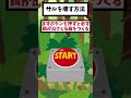 【2ch面白いスレ】サルの崩壊…【2ch 笑える ゆっくり解説 伝説 修羅場 ２chショート】#Shorts