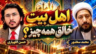 Details اللهیاری زنده: رد بر غلاة نفى خالقيت ائمه طاهرين عليهم السلام -Allahyari Live News