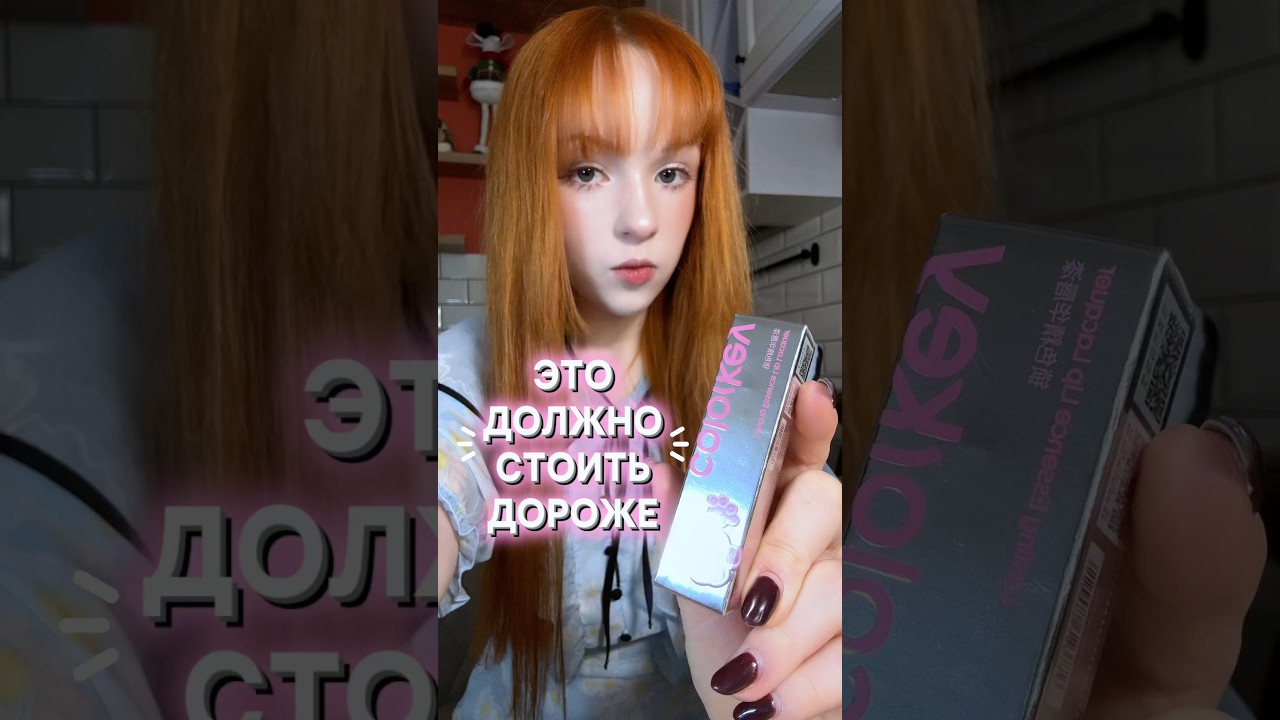 ИМБОВЫЙ БЛЕСК ЗА 300Р