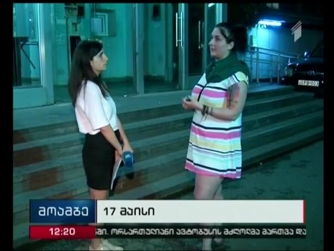 ჰომოფობიასთან ბრძოლის დღე თბილისში მსვლელობით არ აღინიშნება