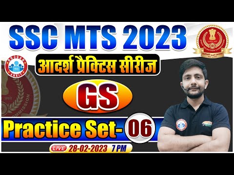 SSC MTS 2023 | SSC MTS GS Practice Set | GS For SSC MTS | SSC MTS GS by Ankit Sir