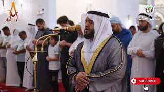 Quran Recitation Really Beautiful by Sheikh Abdallah Al Madani | AWAZ screenshot 5