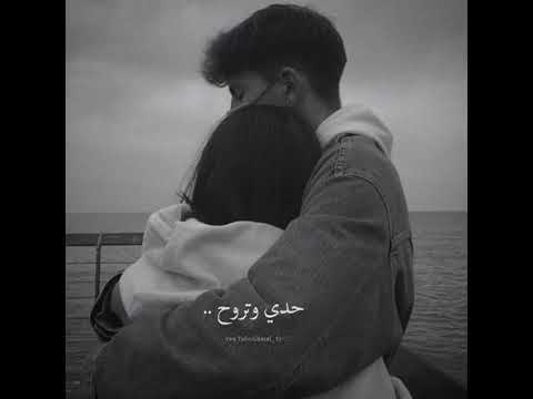بقلبي بخبيك حالات واتس اب