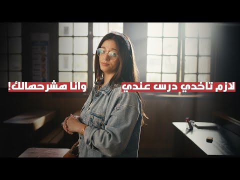 أفعالك الغير قانونية مش هتأثر عليك لوحدك عشان كلنا في مركب واحدة