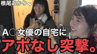 動画 二葉 エマ