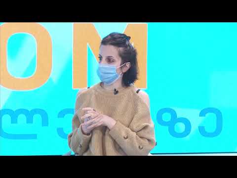 ZOOM განათლებაზე 11.27.2020