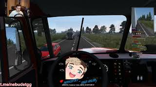 БРАТИШКИН ИГРАЕТ В Euro Truck Simulator 2