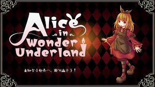 Alice in Wonder Underland AIWU - YouTube