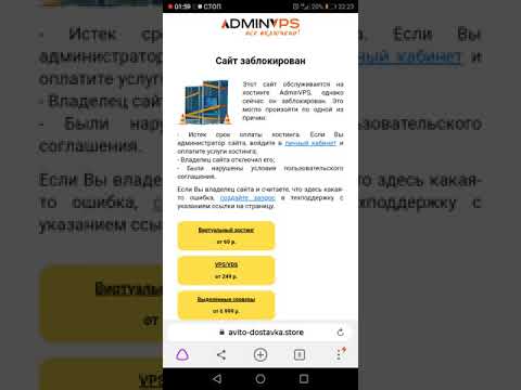 Новый способ развода продавцов на авито, не дайте себя обмануть