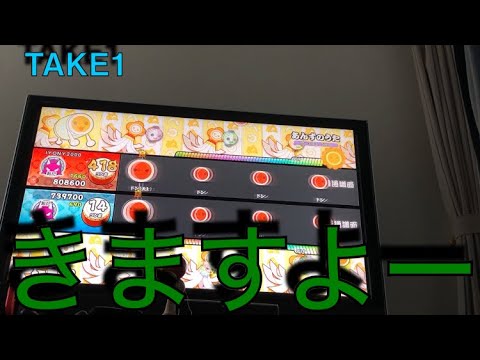 (太鼓の達人 Switch) あんずチャレンジ