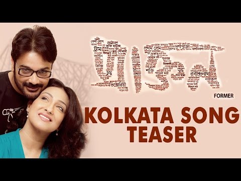 Praktan| Kolkata Bangla Song Teaser | Anupam Roy, Shreya Ghoshal, Prosenjit & Rituparna