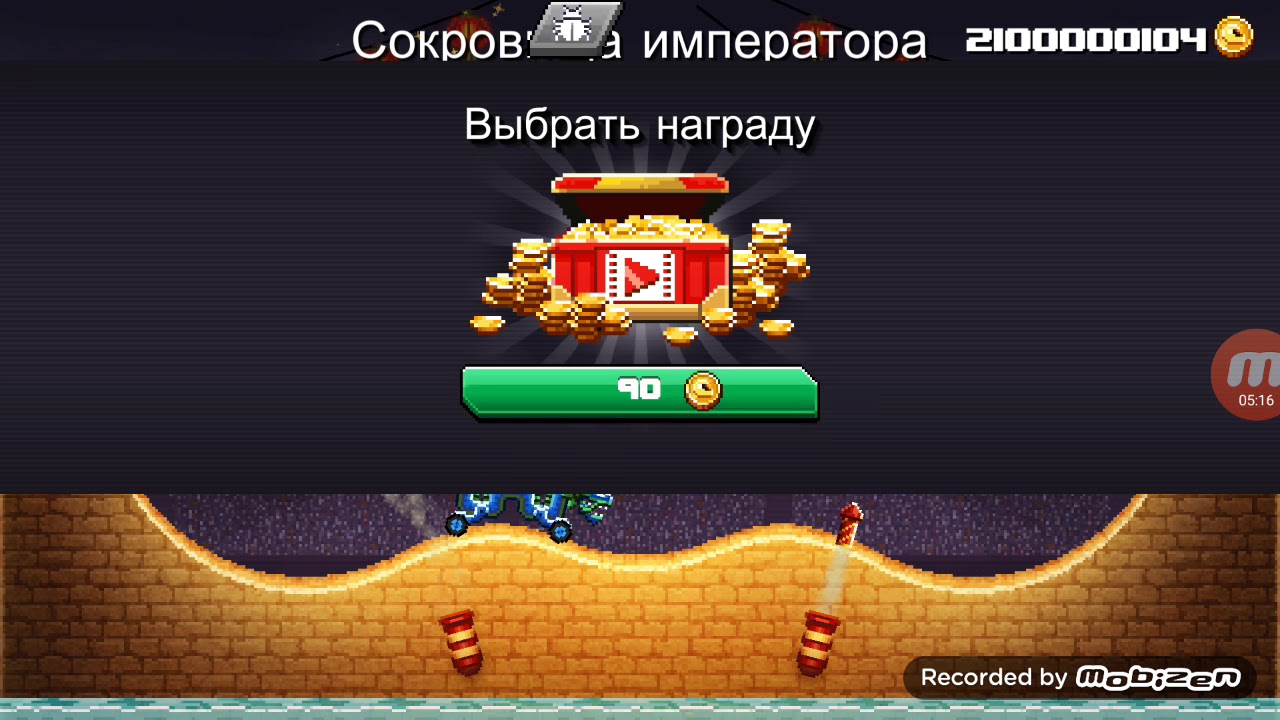 Игра драм машина