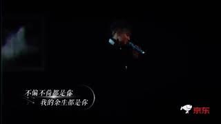 230114 Z.TAO - You Are The Rest Of My Life (OST. Legally Romance) at Kwai 1001 Nights