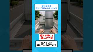 【2ch面白いスレ】ビッグカメラに来てるから＞＞5を買う