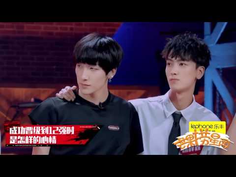 《快男每日捞》杨梓鑫王广允不服魏巡被待定 养鸡完胜尹毓恪称努力没白费 Super Boy2017【快男超女官方频道】