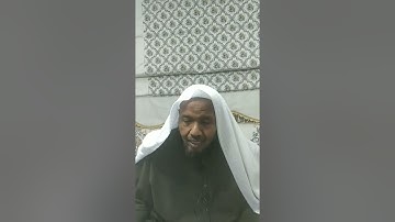 الدرة المضية فرش الحروف سورة البقرة (٢)