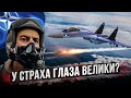 Чего пилоты ВВС США больше всего опасаются при встрече с ВКС РФ?