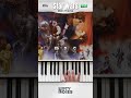 Star Wars - Main Theme | Piano Tutorial #shorts #piano #pianotutorial