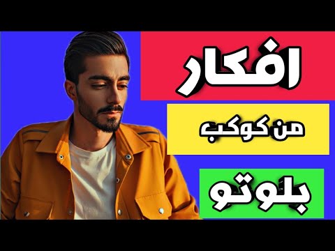 كم عدد اصفار المليون واذا كانت 10مليون شلون راح تكتبها و100مليون